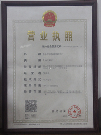 Κίνα MSAC CO.,LTD Πιστοποιήσεις